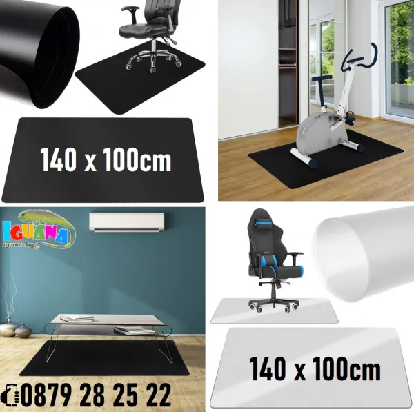 Подова подложка за офис стол, защитна постелка за под, 140х100см, 2 цвята | Iguana.bg 1