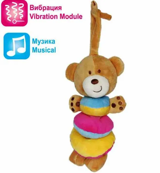 Бебешка играчка със смях и вибрация, Мече, 20 см