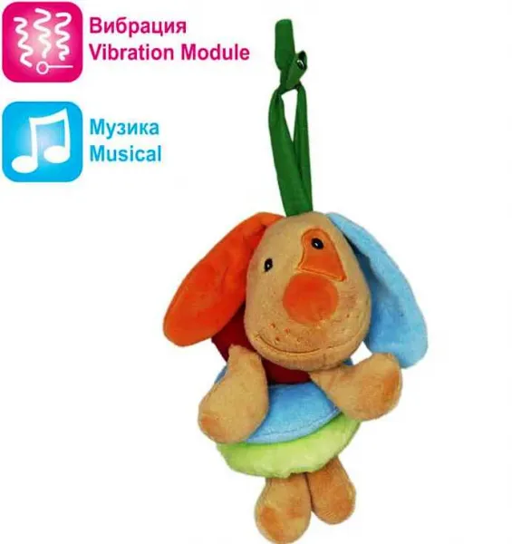 Бебешка играчка със звук и вибрация, Куче, 20 см