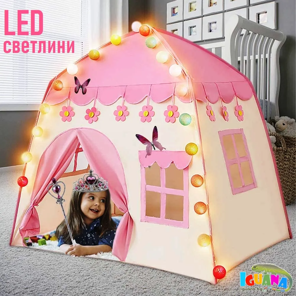 Детска палатка тип Къща с LED лампички топки 130 x 90 x126см 1