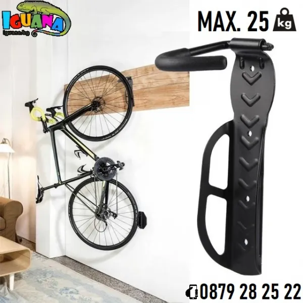 Закачалка за велосипед, стенна стойка за колело до 25кг 1