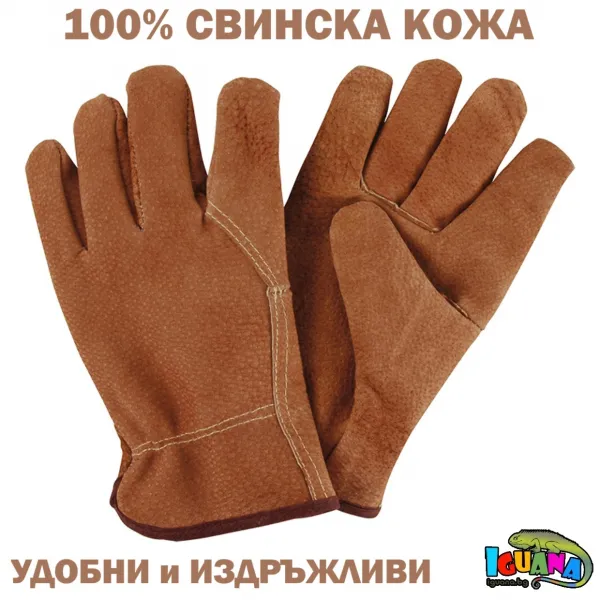 Градински ръкавици от свинска кожа, работни, кожени 1
