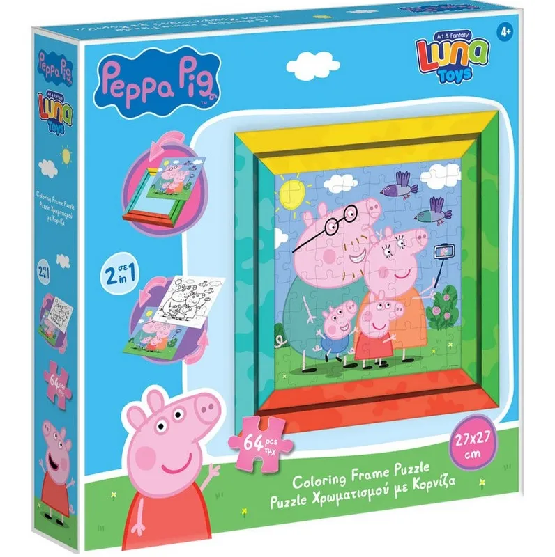 Детски пъзел Пепа Пиг, Pepa Pig с рамка за стена 64 части 1