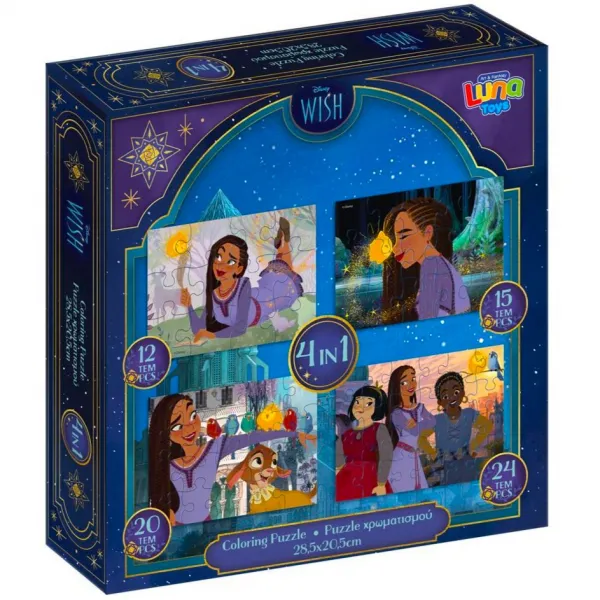 Пъзел 71 елемента,  Disney Wish 4 in 1, Дисни Желание 4 в 1  1