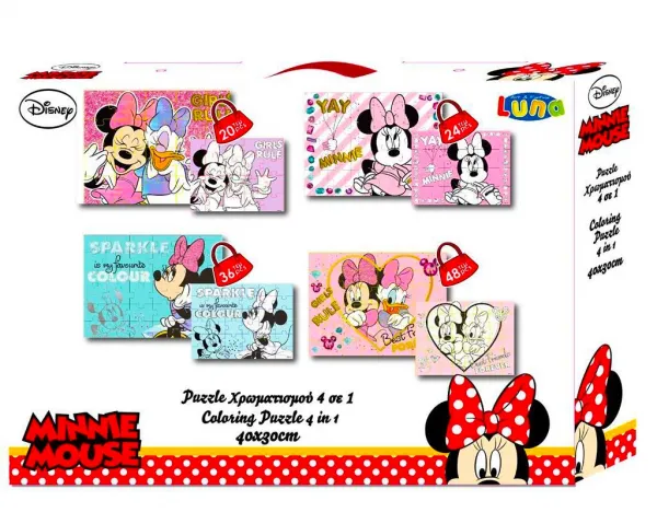 Пъзел Disney Minnie Mouse 4in 1, Дисни Мини Маус 4 в 1 1