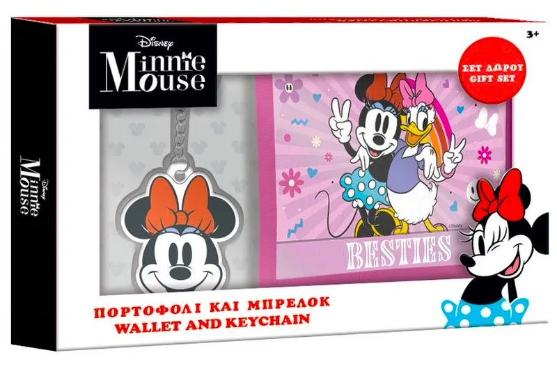 Подаръчен  комплект  с двулицево портмоне и ключодържател, Disney Minnie Mouse, Дисни Мини Маус 1