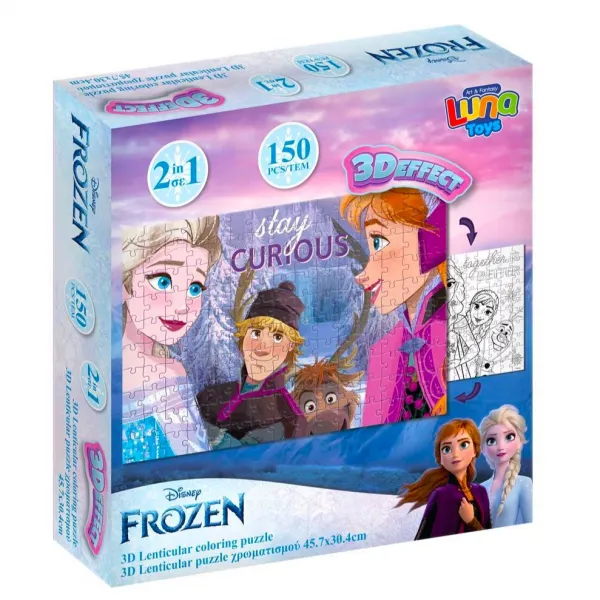 Пъзел  150 елемента с 3D ефект Фроузен, Disney Frozen 1