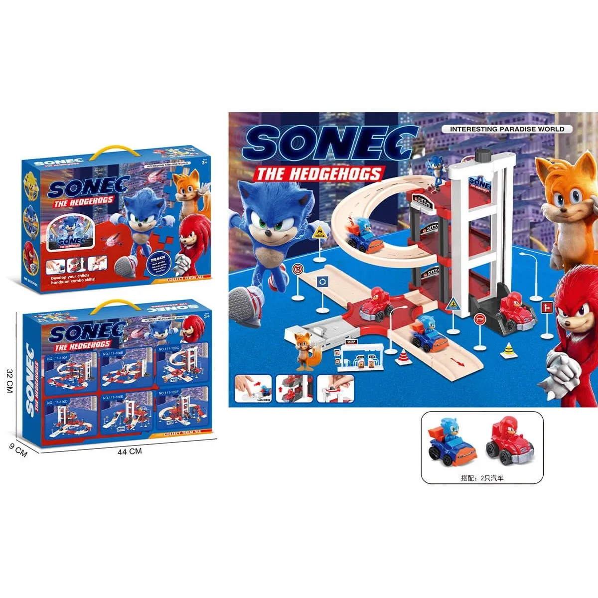 Паркинг SONIC на 3 нива, Соник