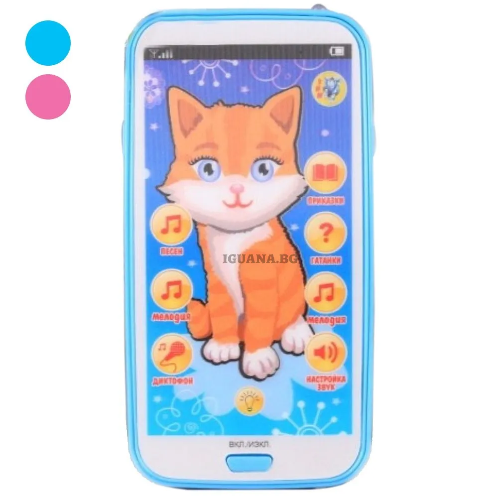 Занимателен детски смартфон на български език, Два цвята 3