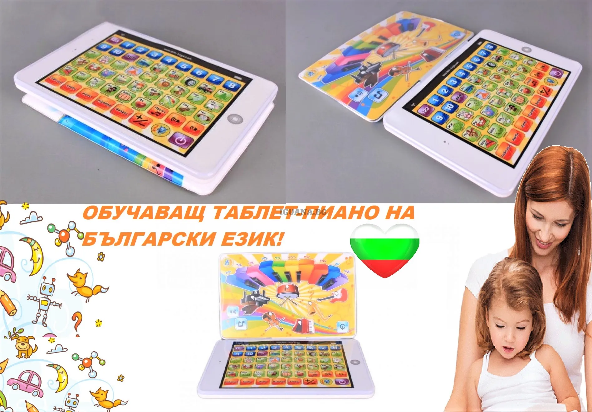 Образователен Таблет - Пиано 2в1 на български език, с два екрана 2