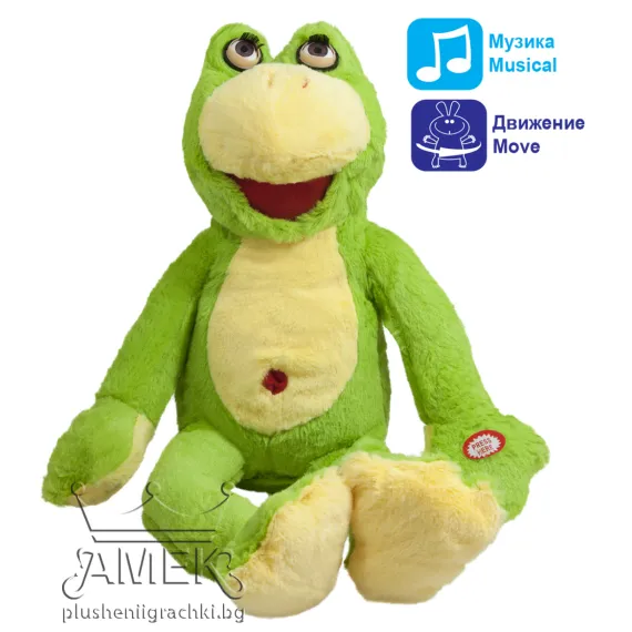 Интерактивна играчка I Плюшена жаба или маймуна с мигащи очи Жабче 25 см