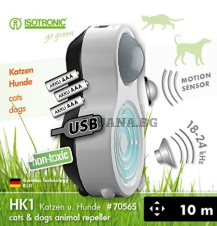  Isotronic HK1 Мобилен уред с ултразвук против кучета и котки 1