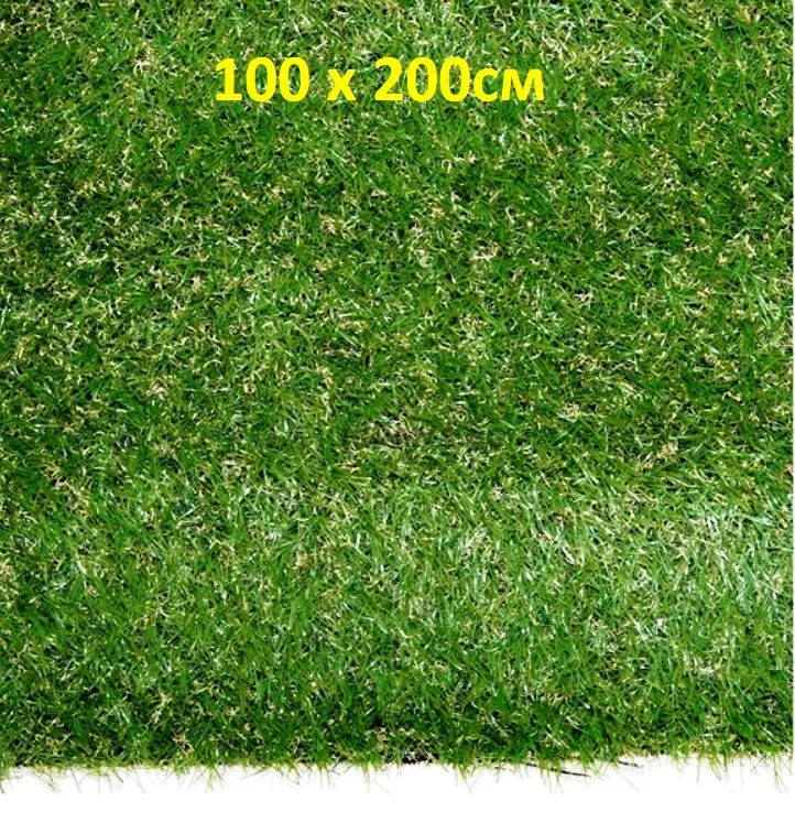 Изкуствена трева, 100х200см 2