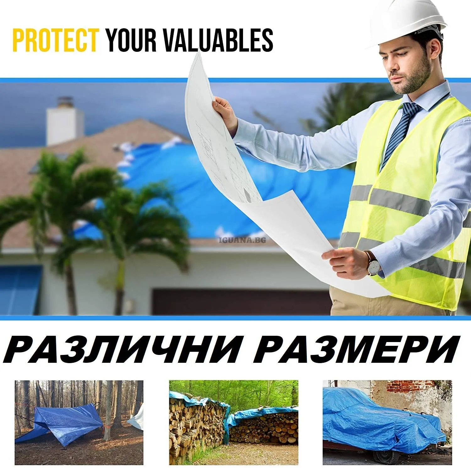 Полиетиленово платнище с UV защита Размер: 3 х 5м син цвят, с халки 2