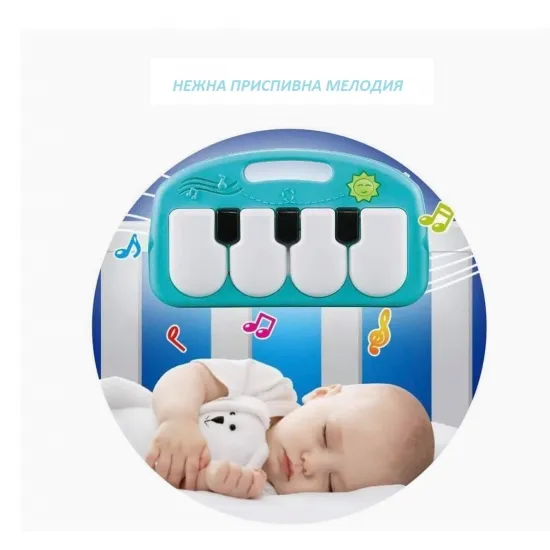 Активна Бебешка Гимнастика с 10 приспивни мелодийки и функция пиано 2