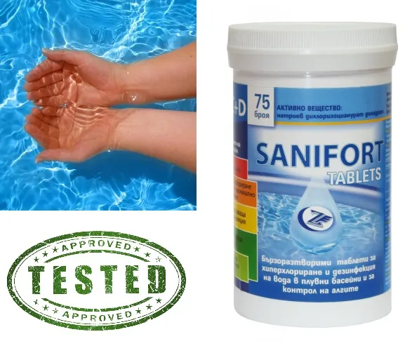 САНИФОРТ - 75 Таблетки за дезинфекция на вода в плувни басейни и контрол на алгите 4