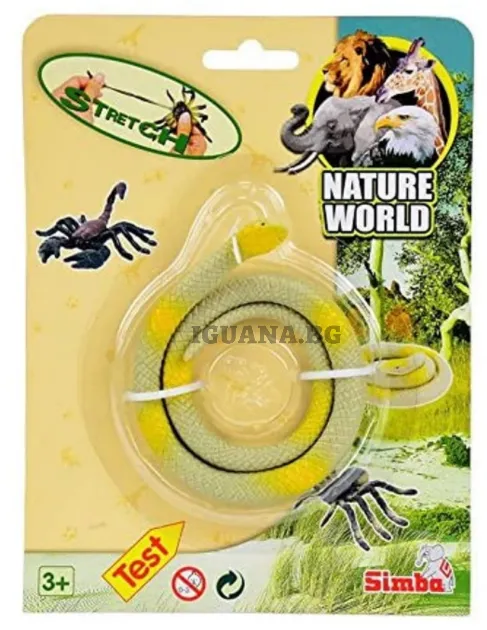 SIMBA малки Стреч Животни World of Toys / Nature world / ЗМИЯ 