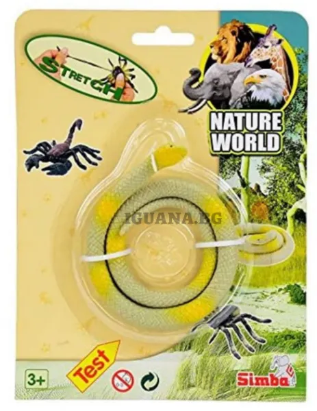 SIMBA малки Стреч Животни World of Toys / Nature world / ЗМИЯ 