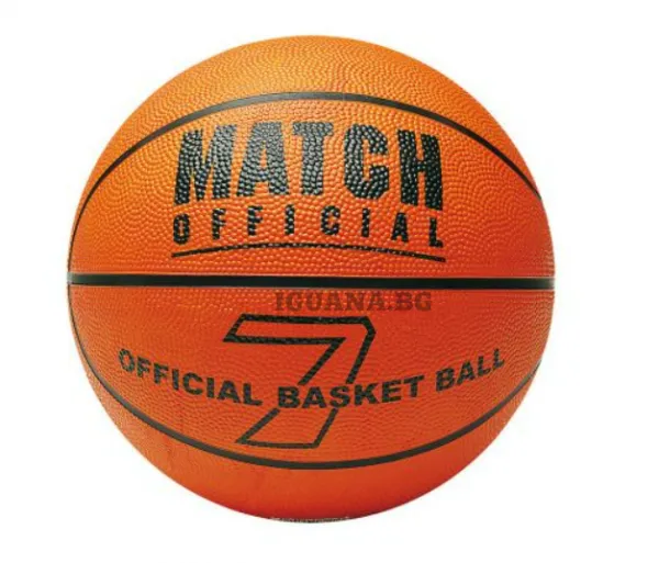 JOHN Баскетболна топка