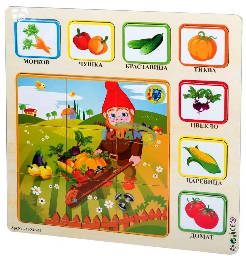 Детски Дървен Пъзел, Зеленчуци 