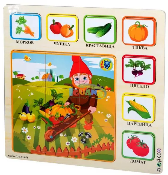 Детски Дървен Пъзел, Зеленчуци 