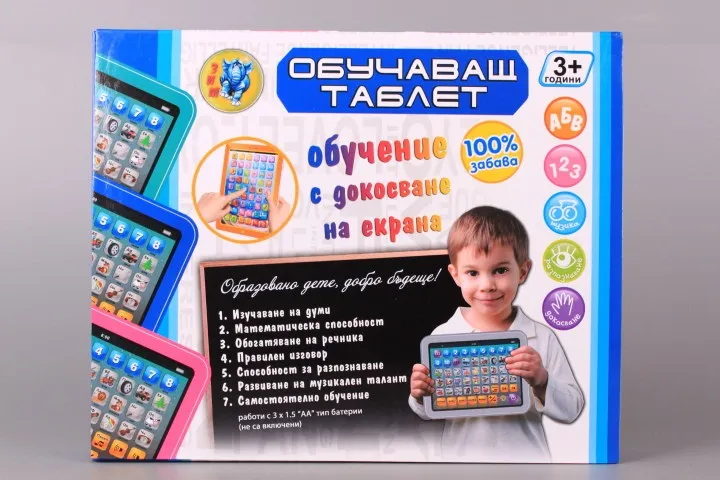 Детски обучаващ таблет на български език, самоучител 7