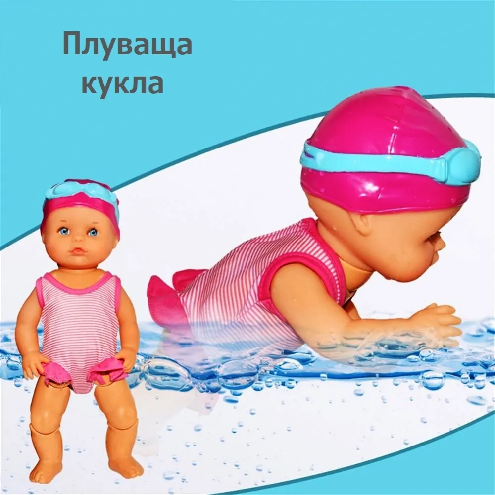 Плуващо интерактивно Бебе с бански костюм и очила  11