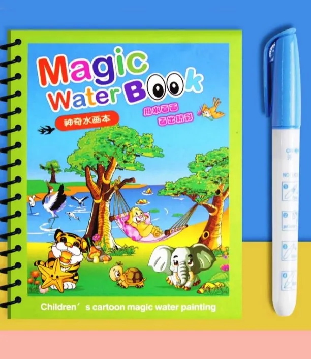Магическа водна книжка Животни в джунглата 1