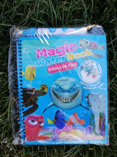 Магическа водна книжка  MIX Морско Дъно  1