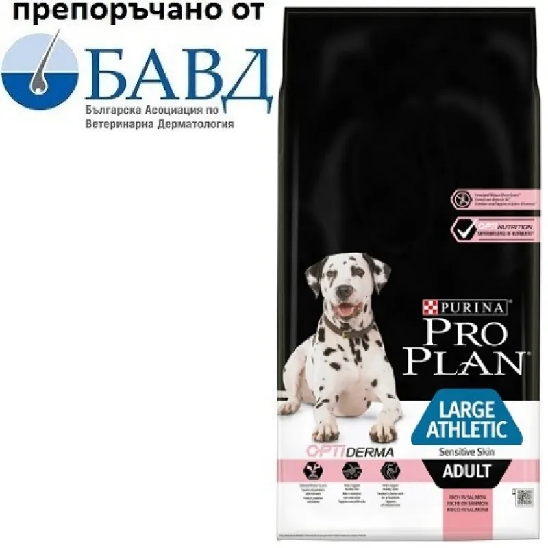 Pro Plan Large Athletic Adult Sensitive Skin with Optiderma - суха храна със сьомга за израснали кучета над 1г. от едри породи с проблемна козина - 14кг.