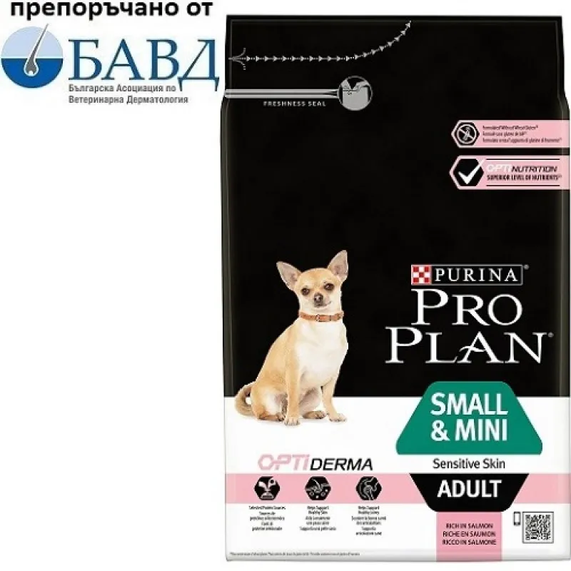 Purina Pro Plan Small&Mini Adult Sensitive Skin with Optiderma - суха храна със сьомга за израснали (над 1г.) кучета от дребни (до 10кг.) породи с проблемна козина - 3кг.