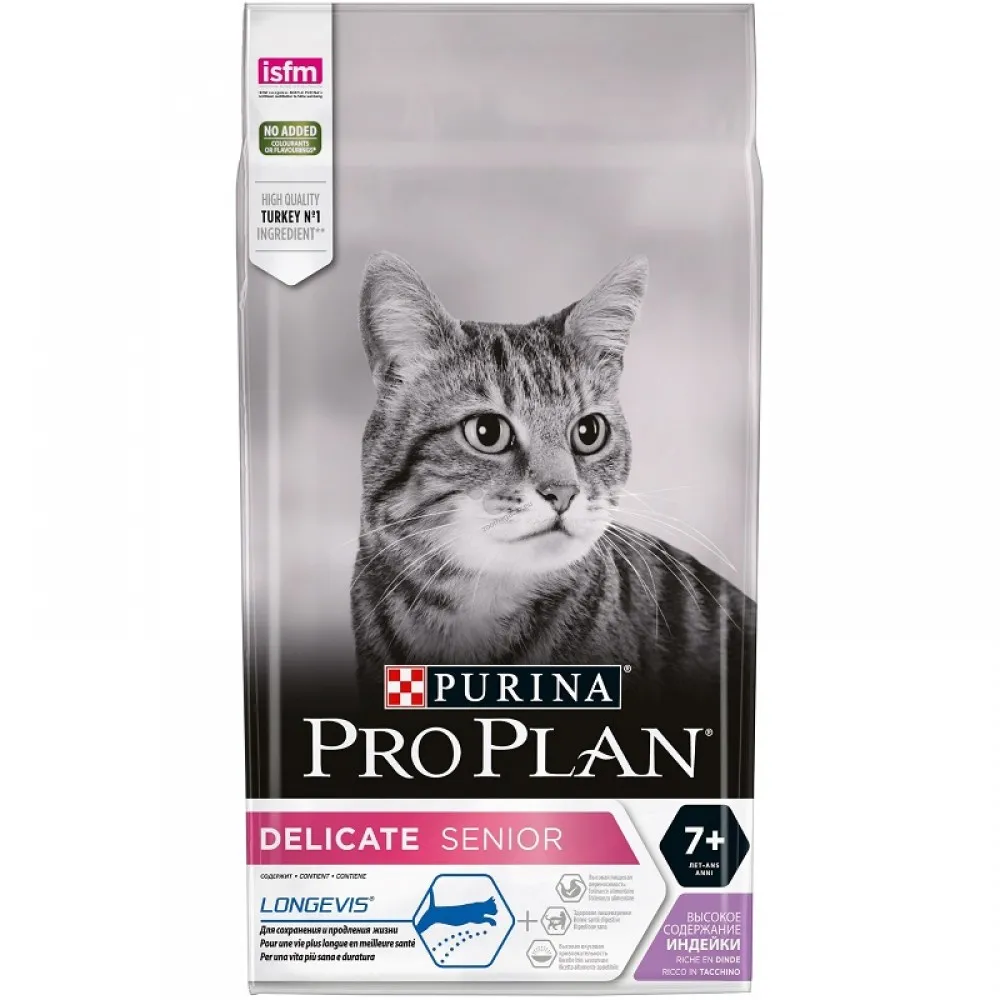 Pro Plan Cat Delicate Senior - суха храна за възрастни котки над 7г. с чувствително храносмилане и капризен апетит с пуешко месо и ориз - 1.5кг.