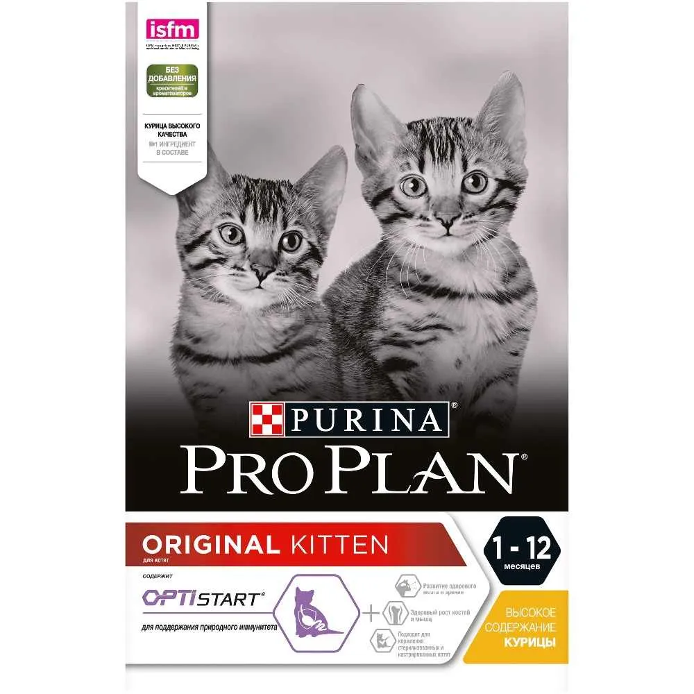 Pro Plan Original Kitten Chicken - суха храна за котенца до 1г., както и за бременни и кърмещи котки, с комплекса OptiStart за здрава имунна система - 10кг.