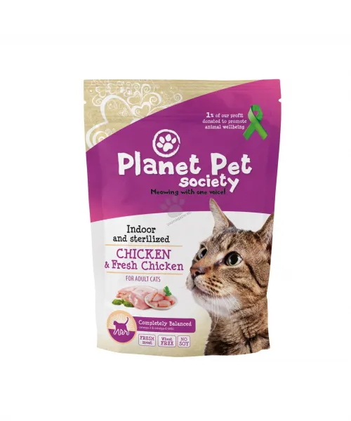 Planet Pet Chicken for Indoor and Sterilized Cats - пълноценна суха храна с пилешко месо за кастрирани или отглеждани на закрито котки - 1.5кг.
