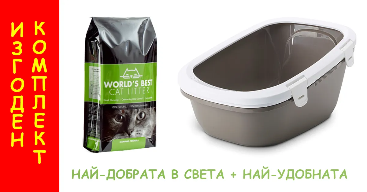 Комплект тоалетна Simba Sift + пясък WBCL - 6.35кг. 1