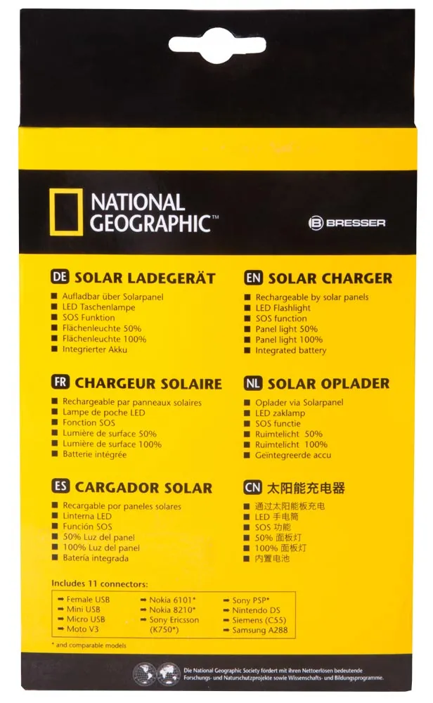 Зарядно устройство на слънчеви батерии Bresser National Geographic  4 в 1 6