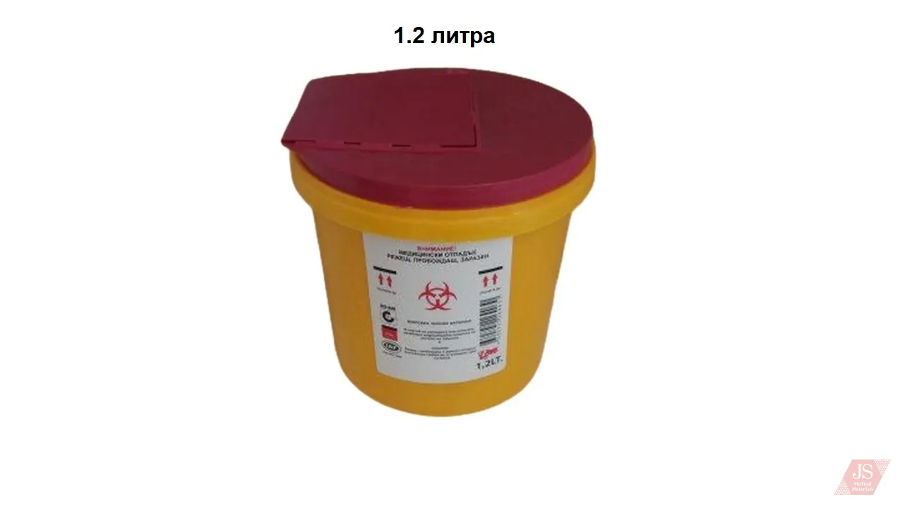 Container for medical /hazardous/ waste 2