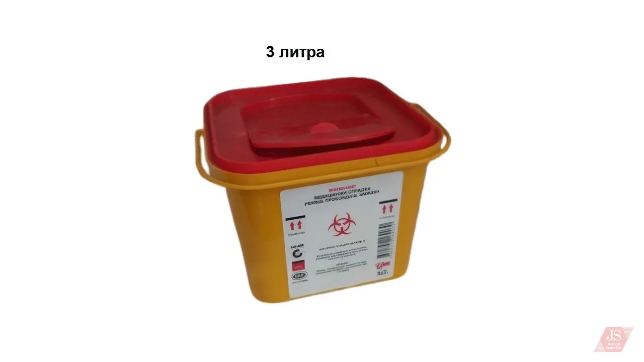 Container for medical /hazardous/ waste 3