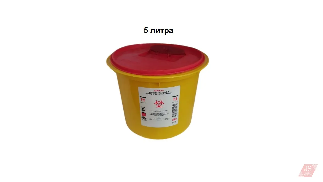 Container for medical /hazardous/ waste 4