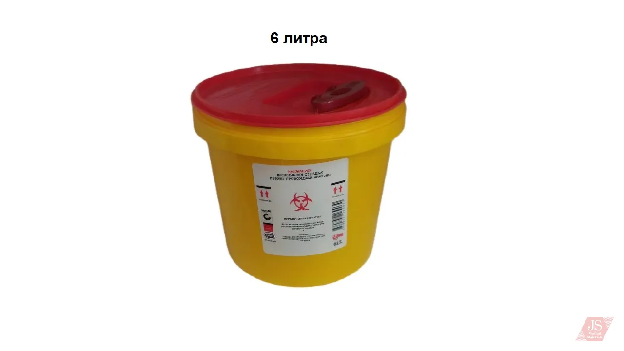 Container for medical /hazardous/ waste 5