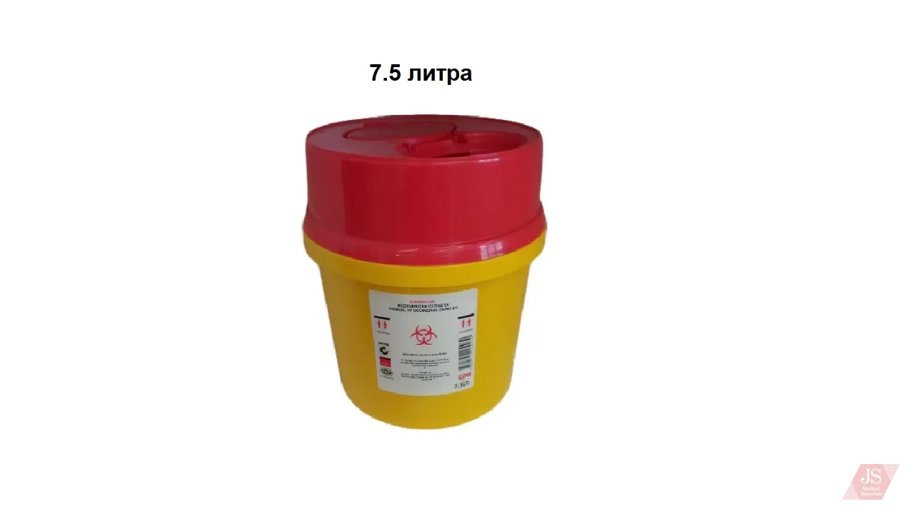 Container for medical /hazardous/ waste 6