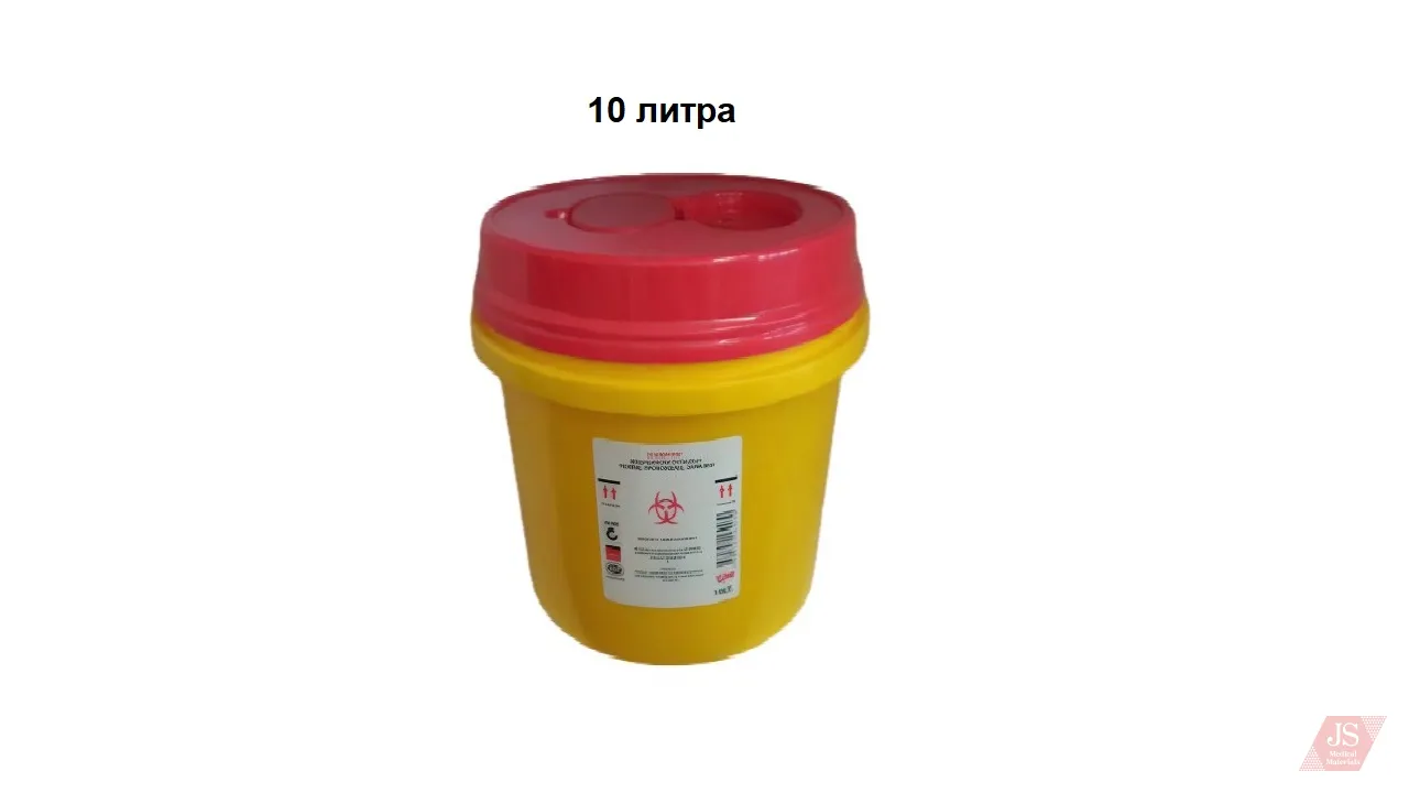 Container for medical /hazardous/ waste 7