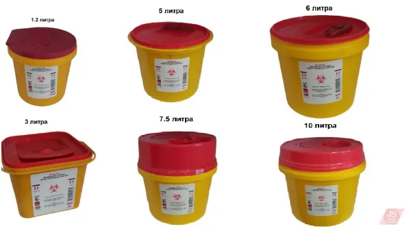 Container for medical /hazardous/ waste 1