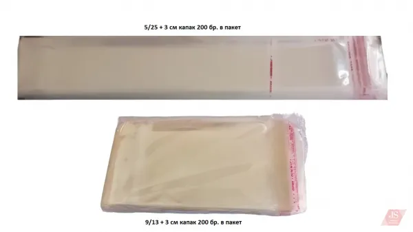 Sample bags in a tube with adhesive lid 200 pcs