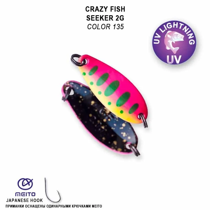Crazy Fish Seeker 2гр Блесна Клатушка 13