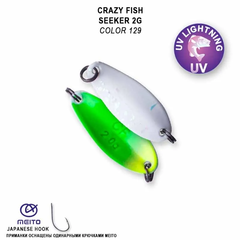 Crazy Fish Seeker 2гр Блесна Клатушка 14
