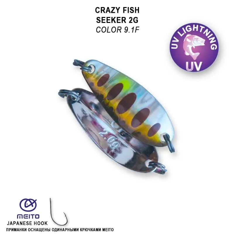 Crazy Fish Seeker 2гр Блесна Клатушка 4