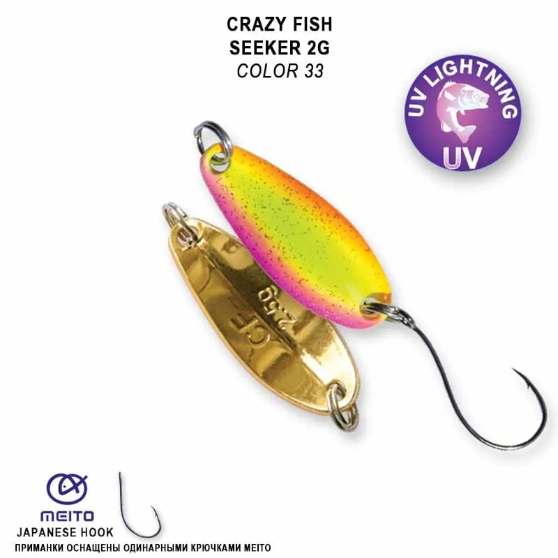 Crazy Fish Seeker 2гр Блесна Клатушка 8