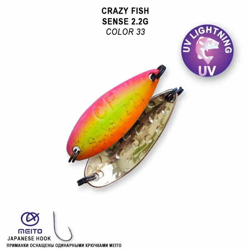 Crazy Fish Sense 2.2гр Блесна Клатушка 7