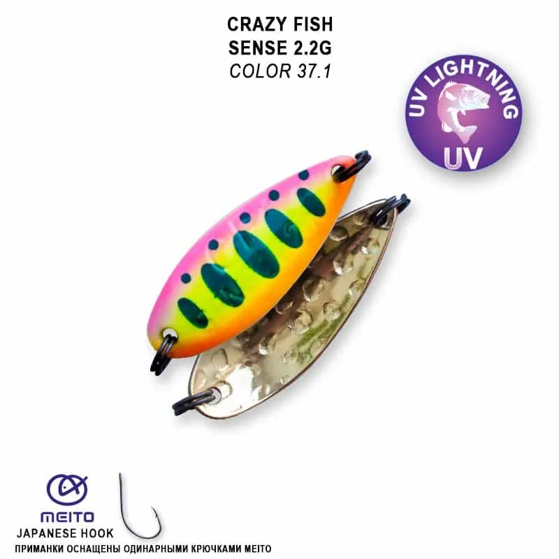 Crazy Fish Sense 2.2гр Блесна Клатушка 6